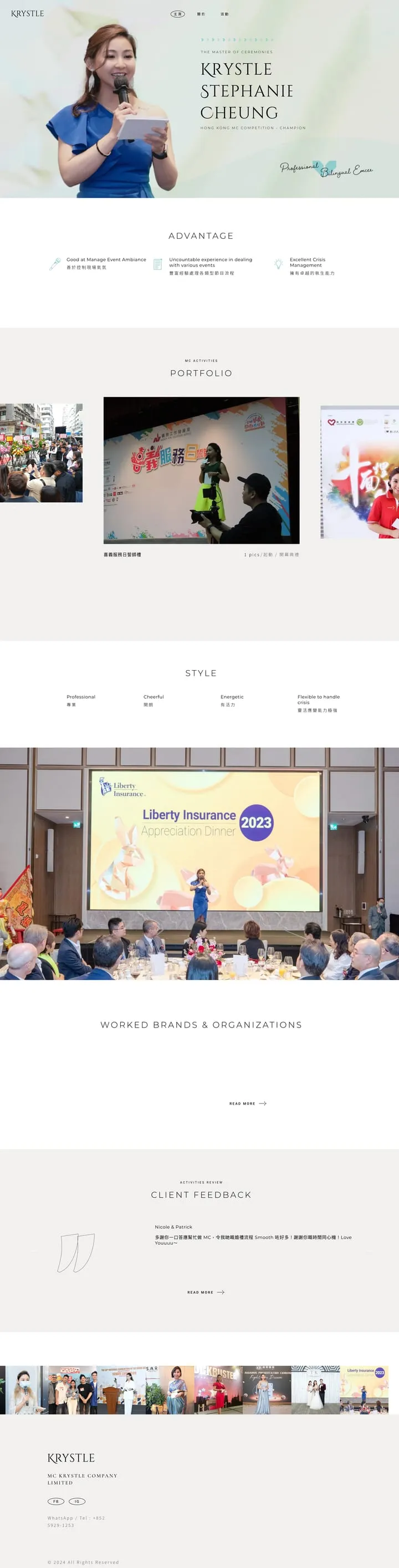 The original WordPress homepage, full page