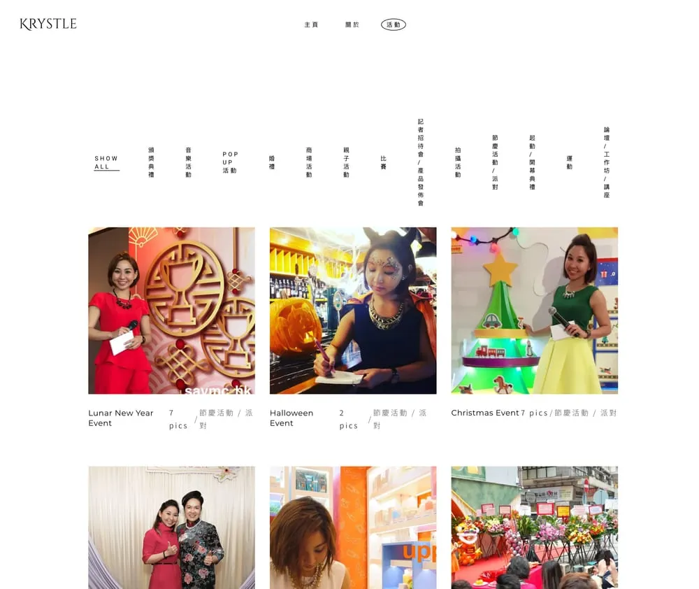 The original portfolio grid — visitors only ever saw these first nine events