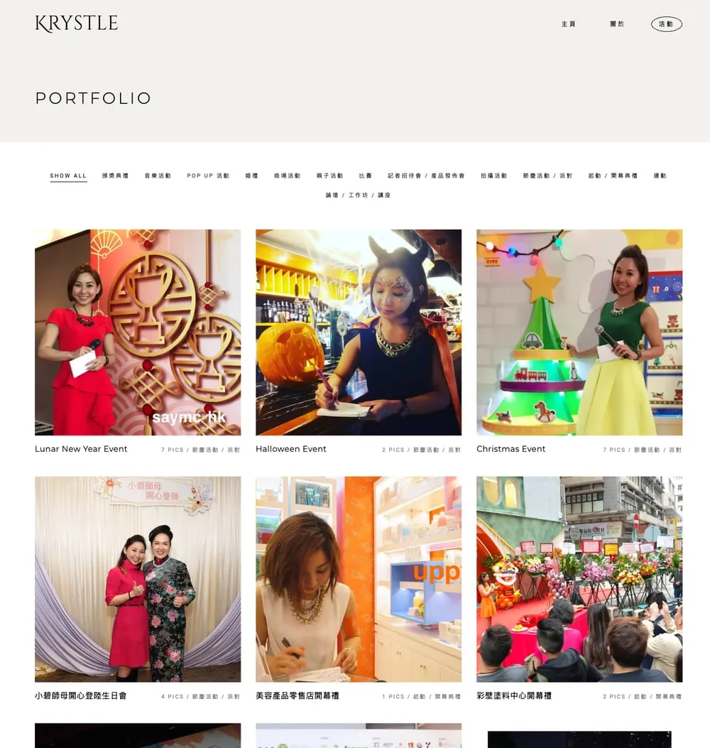 Rebuilt portfolio — all 85 events pre-rendered, filter and load-more purely client-side